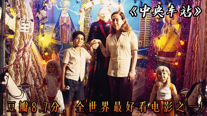 إحدى أجمل الأفلام في العالم: رحلة “الشرير إلى الخير” في فيلم “محطة السكك الحديدية المركزية”