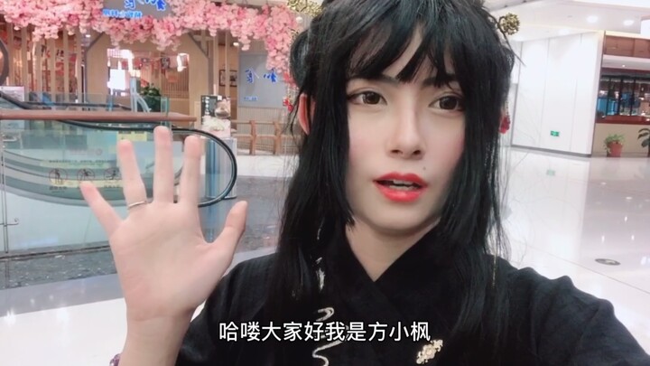 [Little Maple Fang] What do you do when you’re clearly a cute girl but people keep mistaking you for