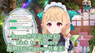 【全熟切/搬】Pomu谈论关于自己毕业之后的计划【Pomu Rainpuff|NIJISANJIEN】