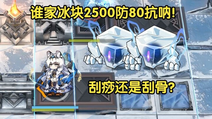 6-Star High-Platform Operator vs. Isabella × 2: High Dual Resistances—Will It Be a Scrape or a Bone-