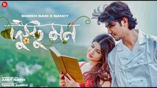 Dushtu Mon | দুষ্টু মন | Shiekh Sadi | Nancy | Official Music Video