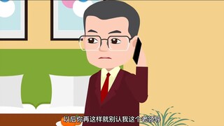 小王，你这是要害我吗😡