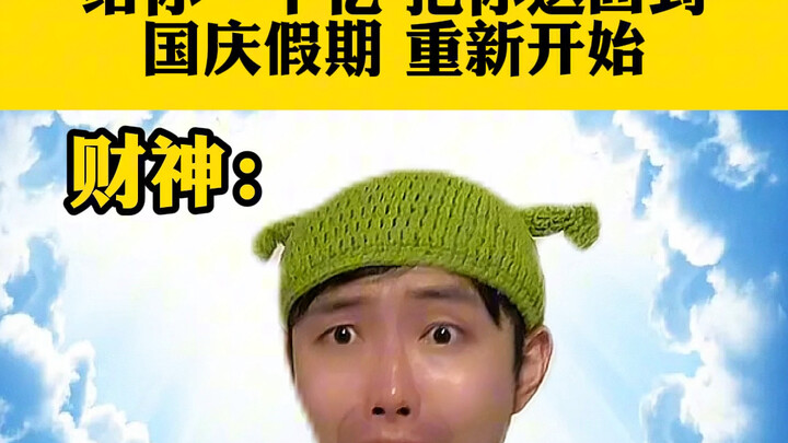 تصبحون على خير...