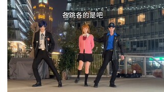 Moonlit Night Hot Dance DLC