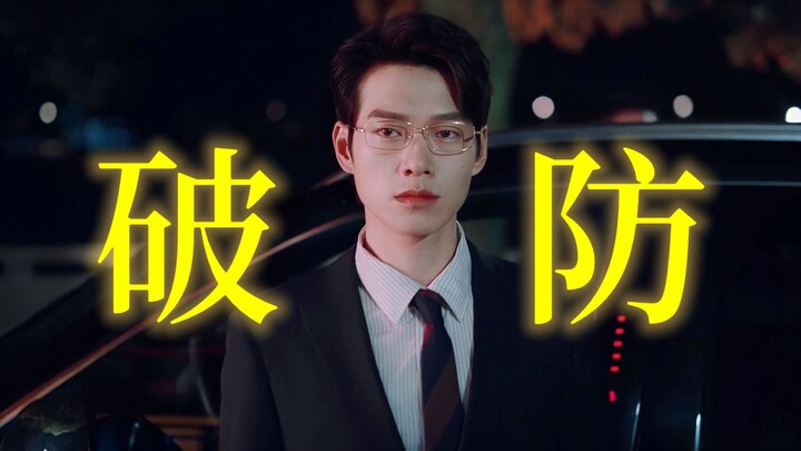 LMAO—who would’ve thought a male supporting character with just 5 minutes of screen time could push 