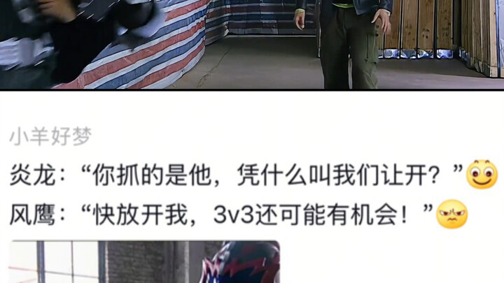 做人看一队，做事看二队