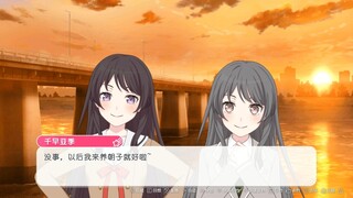 Mygo 假如爱希女儿和爱灯女儿相遇并成为了情侣？ #5 终章：时间的尽头与……另一个世界？