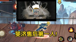 向世界发起挑战！斐济杯售后我说第二没人敢说第一！