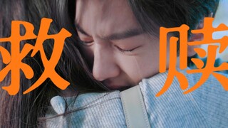 顶级救赎！“她给的红包，是他黑暗新年里的唯一光亮。”【偷偷藏不住】