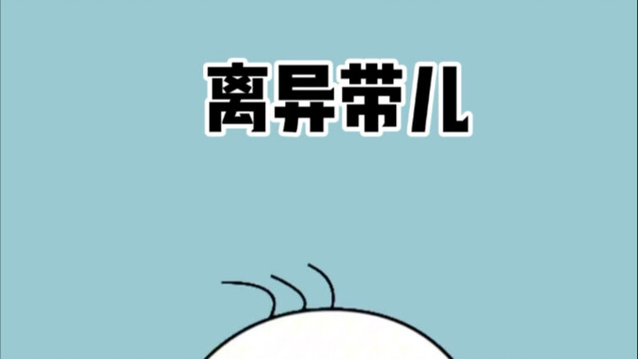 ทำไมการแต่งงานใหม่พร้อมลูกชายถึงยากกว่าการมีลูกสาวมาก?