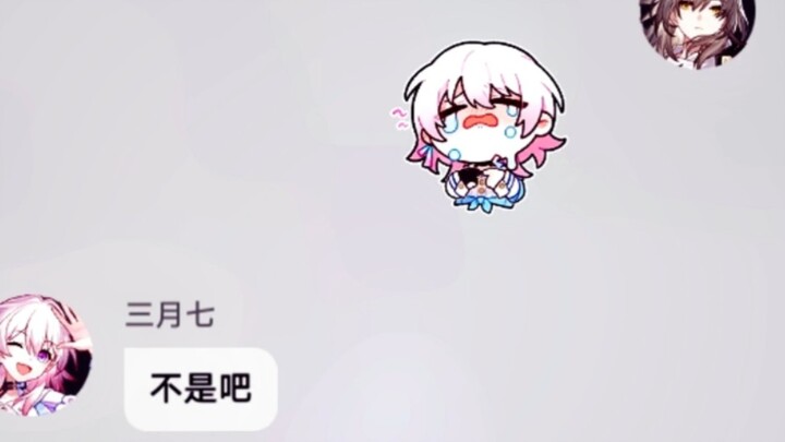 (≧▽≦) All the memes of March 7 are so cute!