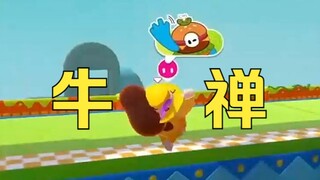 沐霂也很棒了，在子龙怀里一声都没哭