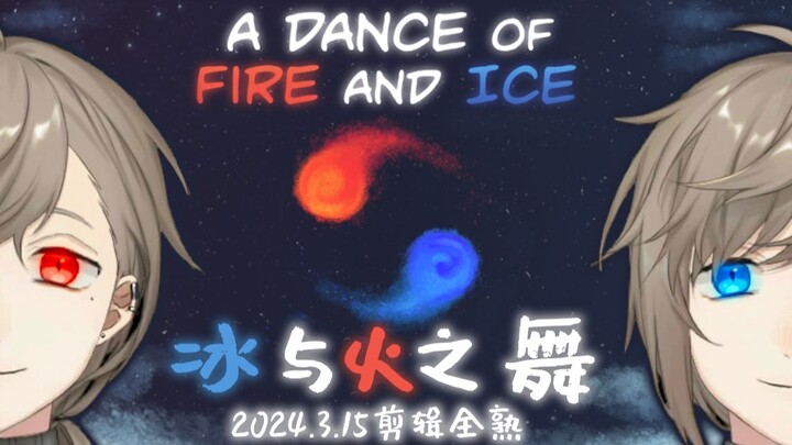 【Sepenuhnya Matang】 Tarian Es dan Api di Pagi Hari 【NIJISANJI/Haori/A Dance of Fire And Ice】