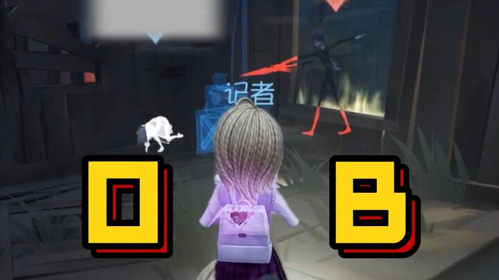 لماذا يصفر أوفيلو؟