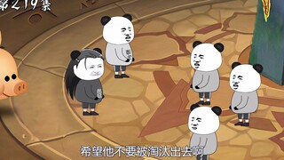 第219集：入门实力测试