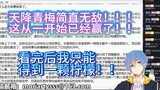 【瓶子】燃烧瓶上演现实版“天降青梅”瓶子感慨为什么人与人的命运差别如此巨大！！