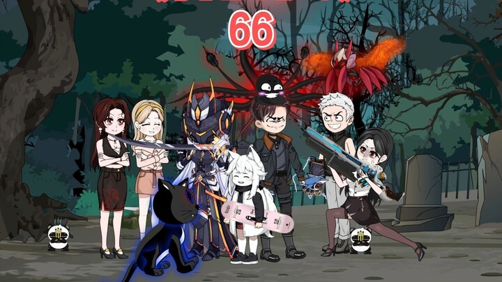 Settling for the Legend "66"