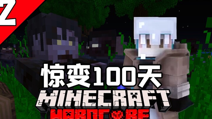 [Tiểu Châu] Minecraft Biến Cố Kinh Hoàng 100 Ngày #2