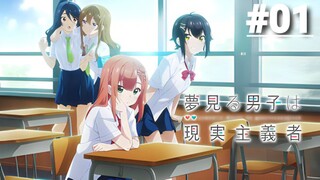 Yumemiru Danshi wa Genjitsushugisha - Tập 01 (Vietsub)【Toàn Senpaiアニメ】