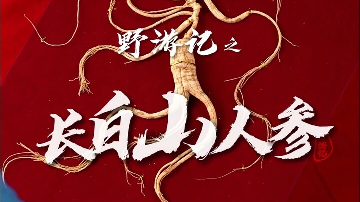 พวกเขาฝ่าฟันความทุกข์ยากมาอย่างยาวนาน พวกเราจึงได้รับความรุ่งโรจน์