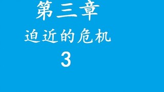 Overlord The Undead King "says" the original novel - Dwarf Craftsman-3.3