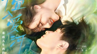 SUMMER IN LOVE 2023 /Eng.Sub/ Ep04