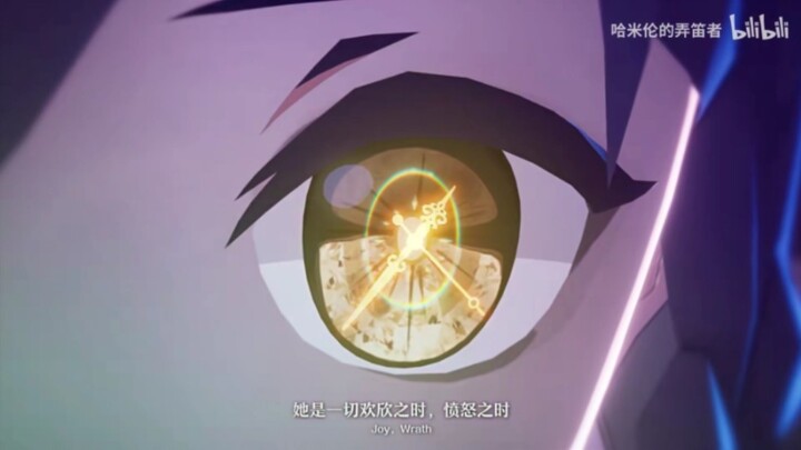 "尘世七神已去其六，只剩最后一名神明在等待你的审判"