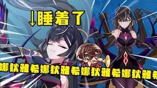 هل دخلت مسارات بانغتيه رسميًا إلى النظام الشمسي؟ المهمة الرئيسية الجديدة في بانغ 3، جنون تام!