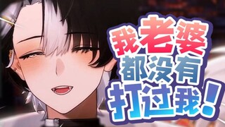 反了！又在四爱是吧你小子！