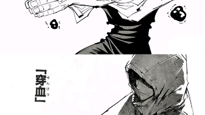 Bayangan #Jujutsu Kaisen