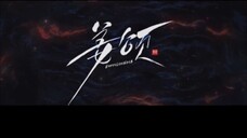 พลิกชะตา เงาคู่ลิขิต 02