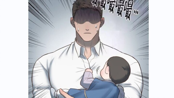 【漫画】这身材，好到小孩想吃nai nai  啊！！【初恋的改变】也太大了吧？！
