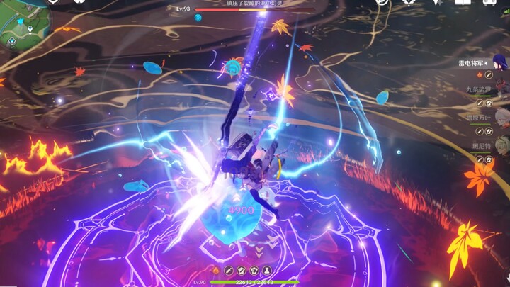 Shadow: I heard you’ve got 3 million HP—have you ever seen the Flying Thunder God Technique?
