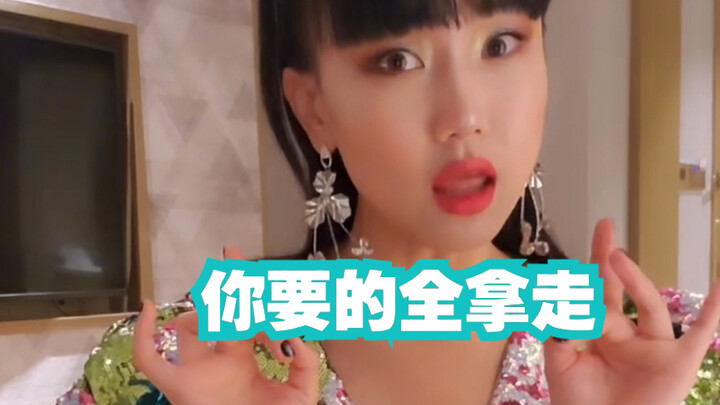 Versi Huang Ling: Kalau Para Kakak Menghadapi Festival 11.11, Hadiah untuk Semua!