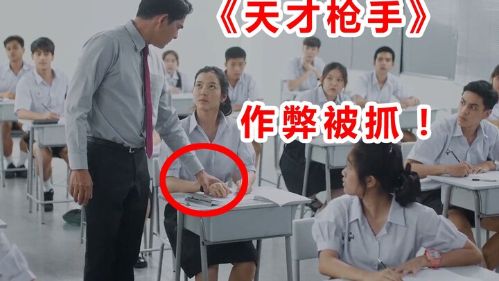 [Brain Brother] Tough fight with the teacher! Collective cheating! The high-energy premiere of the a