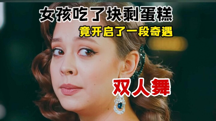 Lén ăn một miếng bánh khách còn lại, thế mà lại xảy ra chuyện thế này!