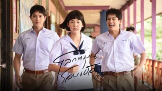 โลกหมุนรอบเธอep.2