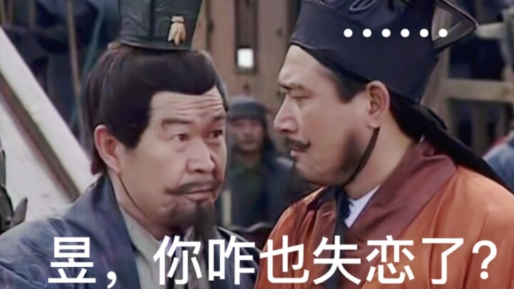 【Cheerful Three Kingdoms】Cao Wei’s Heartbreak Front Alliance