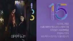 Don't Sell Your Haunted House Episode 13 English Subbed