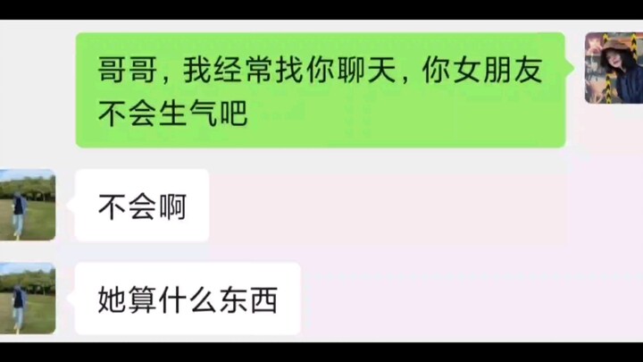 Pretending to be a “green tea girl” in a chat with my boyfriend—so infuriating I broke up with him o