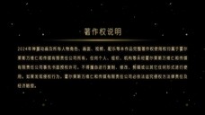tomb of fallen gods season 2 episode 11