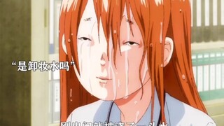 可怕的化妆术