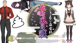 事故