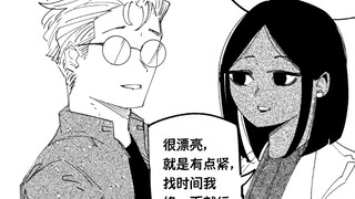 婚纱的胸部有些紧~