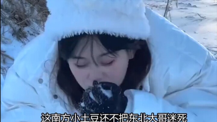 หนิงฟาง เสี่ยวถั่วแดง มาพร้อมบัฟความน่ารักติดตัว จนทำเอาพี่ชายชาวตงเป่ยหลงไปหมดแล้ว ใครดูก็ต้องมึน #
