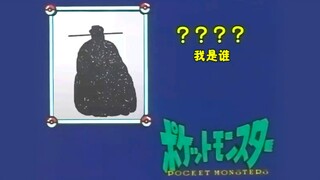 我是谁？