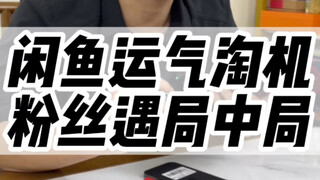 كم ستفقد القيمة عند تغيير الغطاء والهيكل لجهاز 13Pro مقارنة بالجهاز الأصلي! #آيفون #معلومات_مهمة_عن_