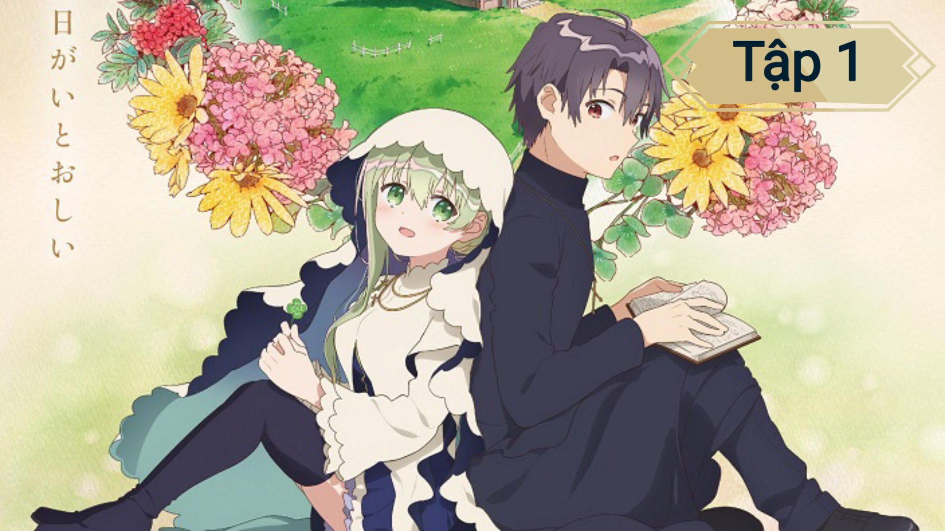 Shiro Seijo to Kuro Bokushi Episode 1 English subbed - BiliBili