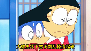 哆啦A梦：大雄三人在空中制作云岛畅玩，胖虎小夫嫉妒开始破坏