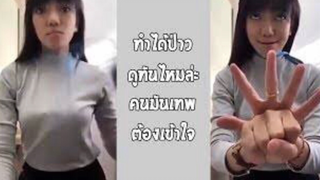 รวมคลิปตลก: คนมันเทพต้องเข้าใจ!!